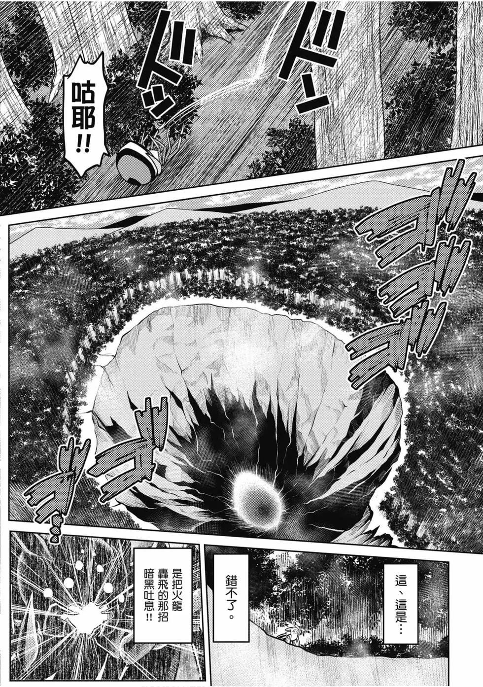 第 145 页