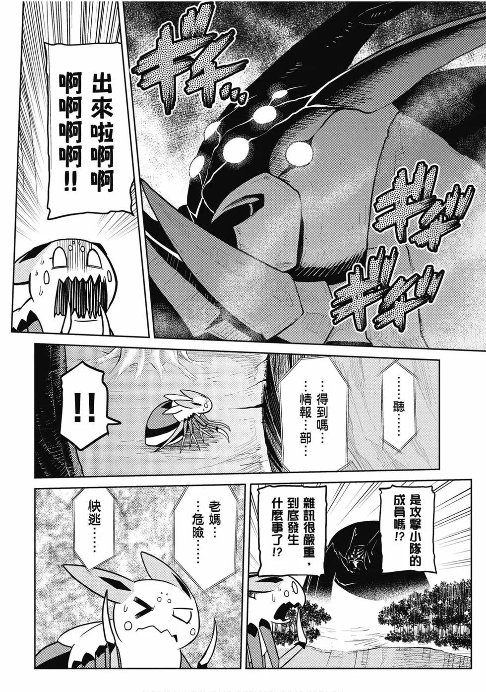 第 147 页