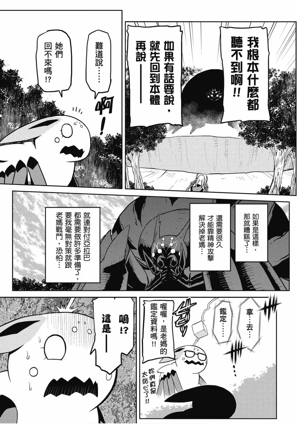 第 148 页