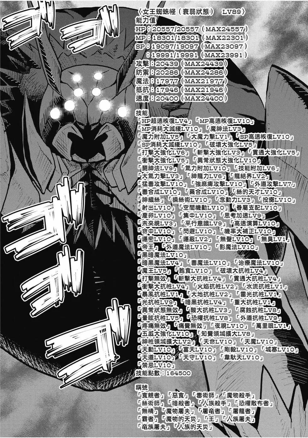 第 149 页