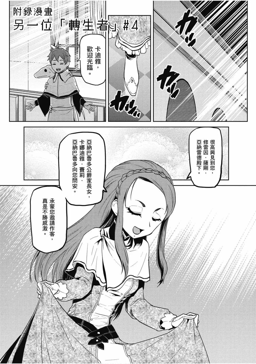 第 157 页