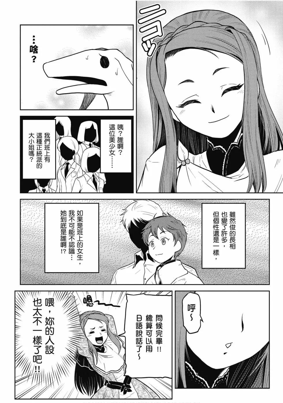 第 158 页