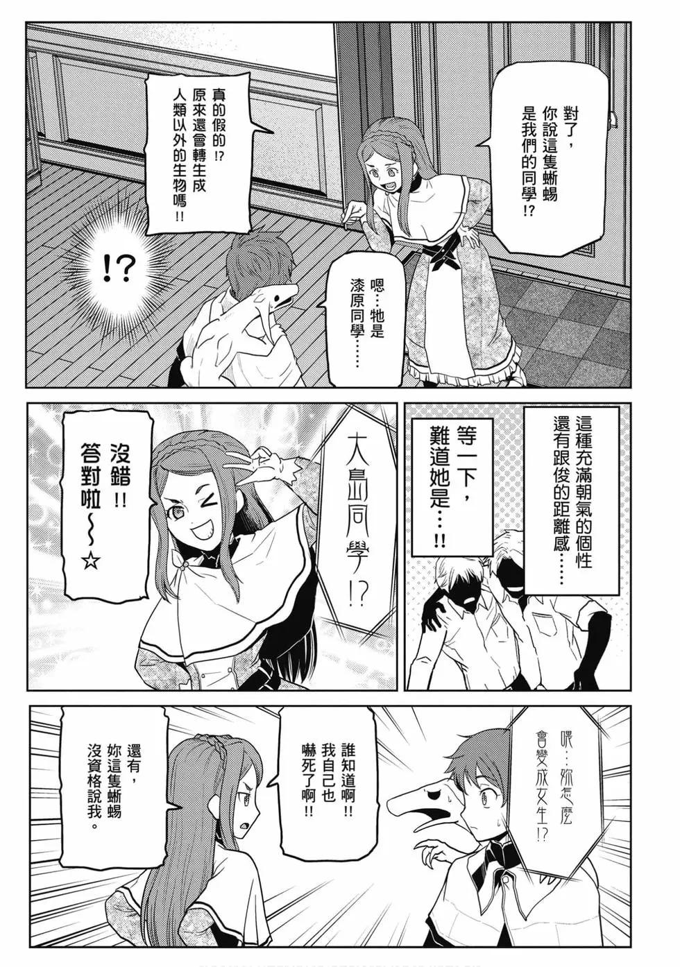 第 159 页