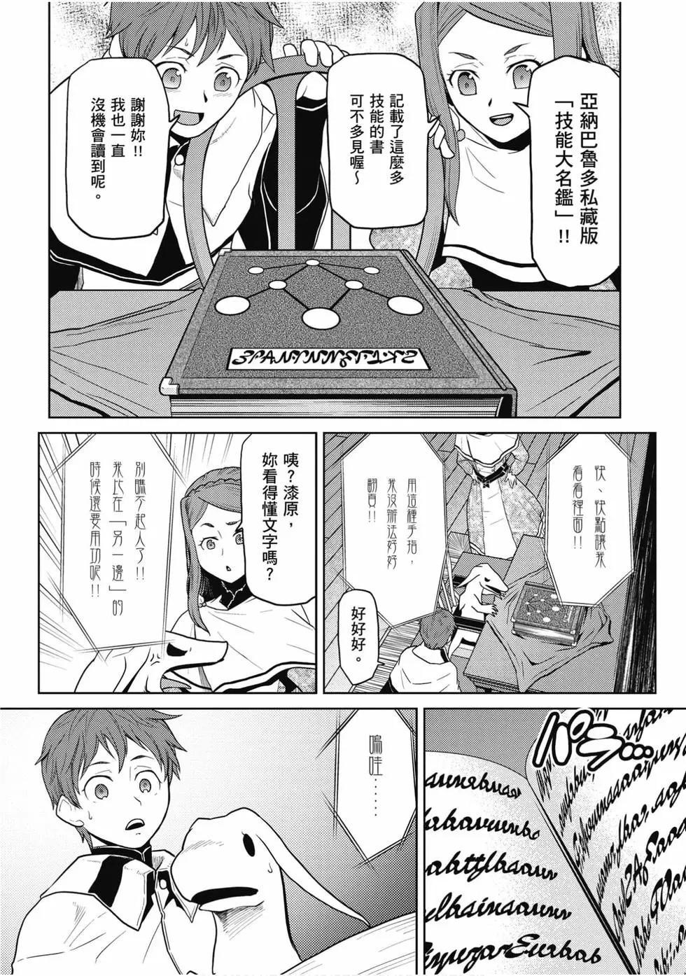 第 162 页