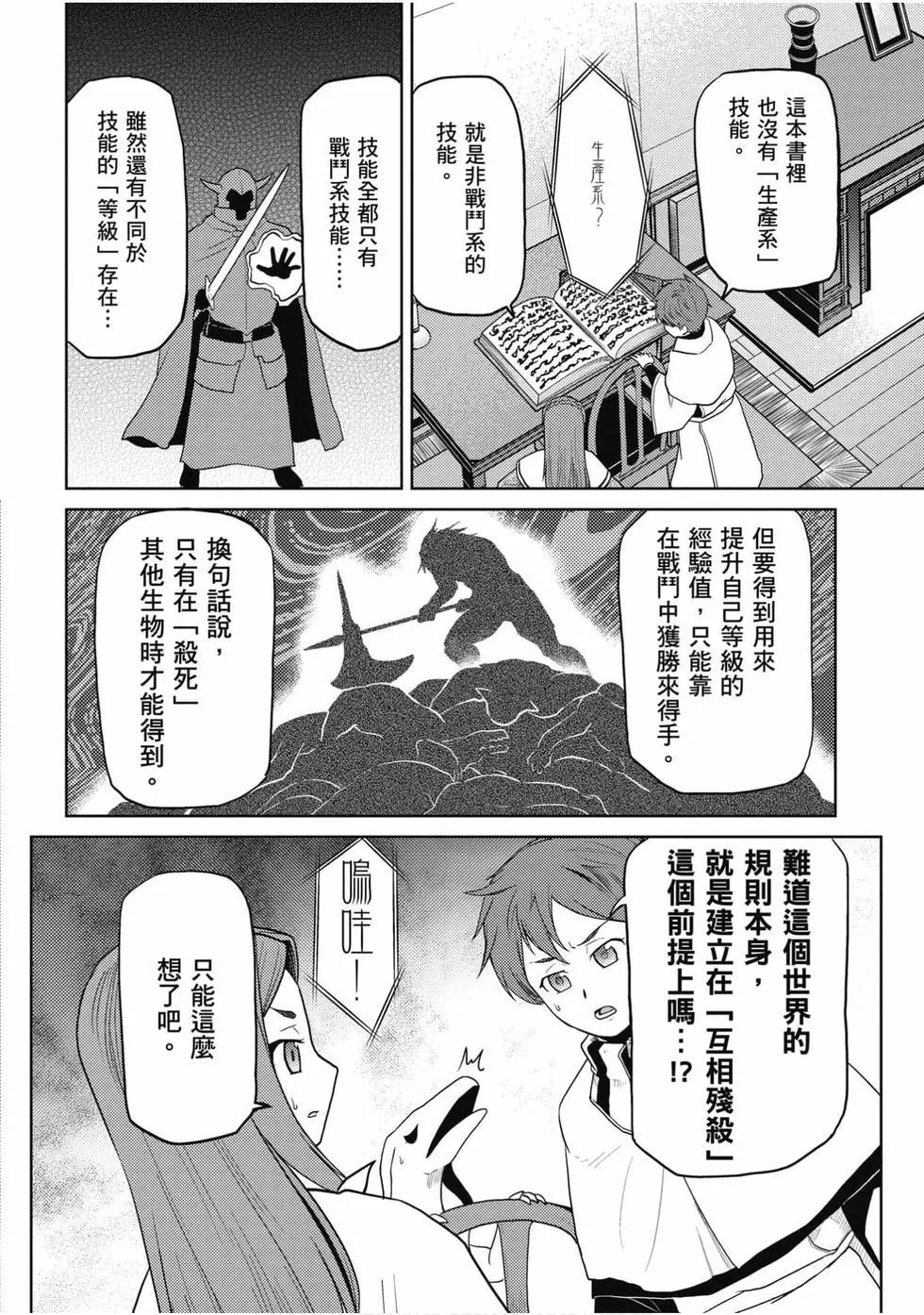 第 164 页