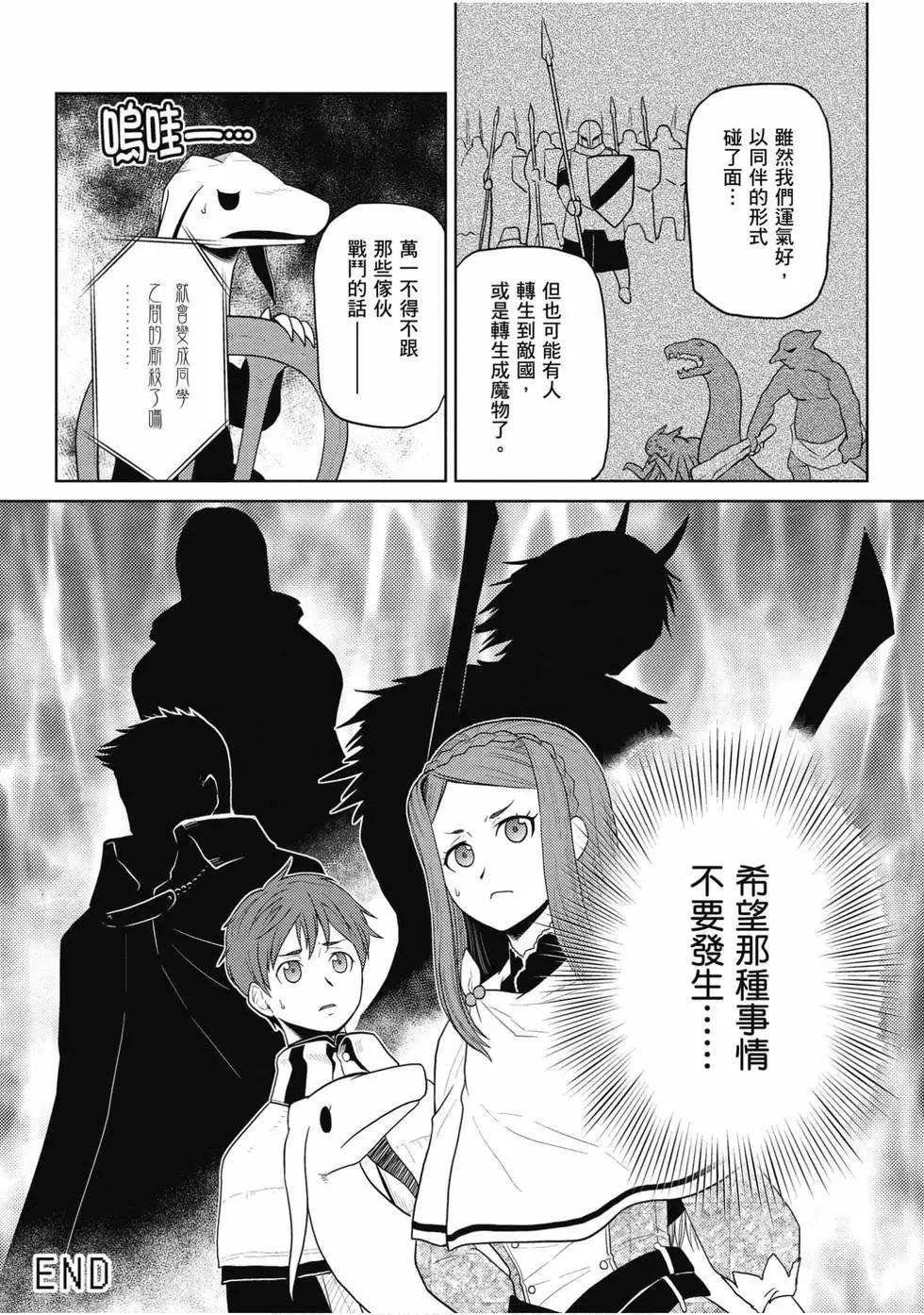 第 165 页