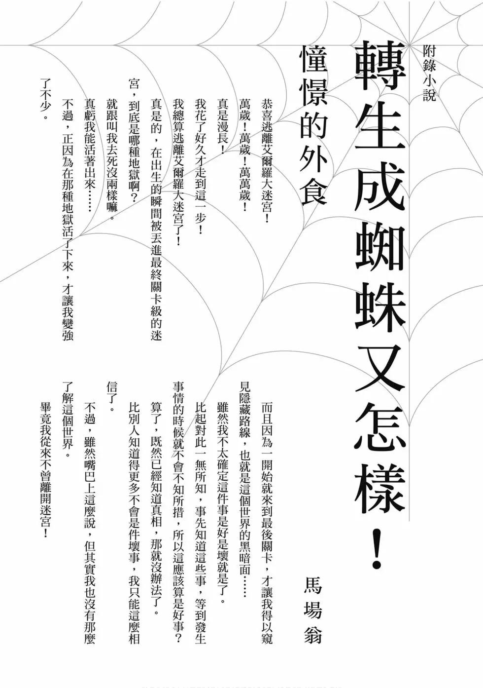 第 166 页