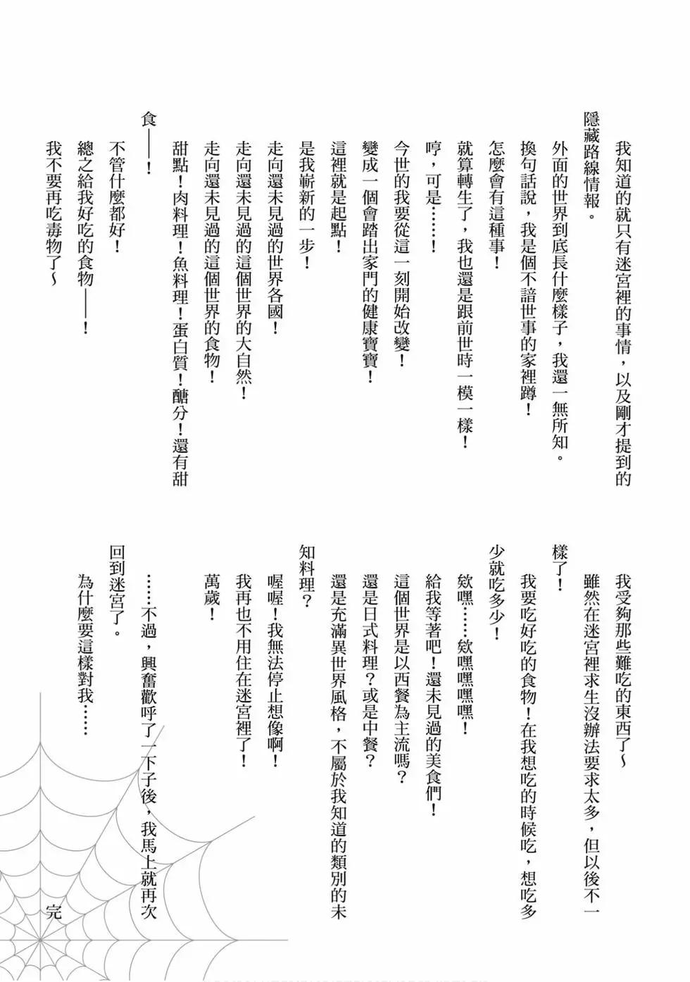 第 167 页