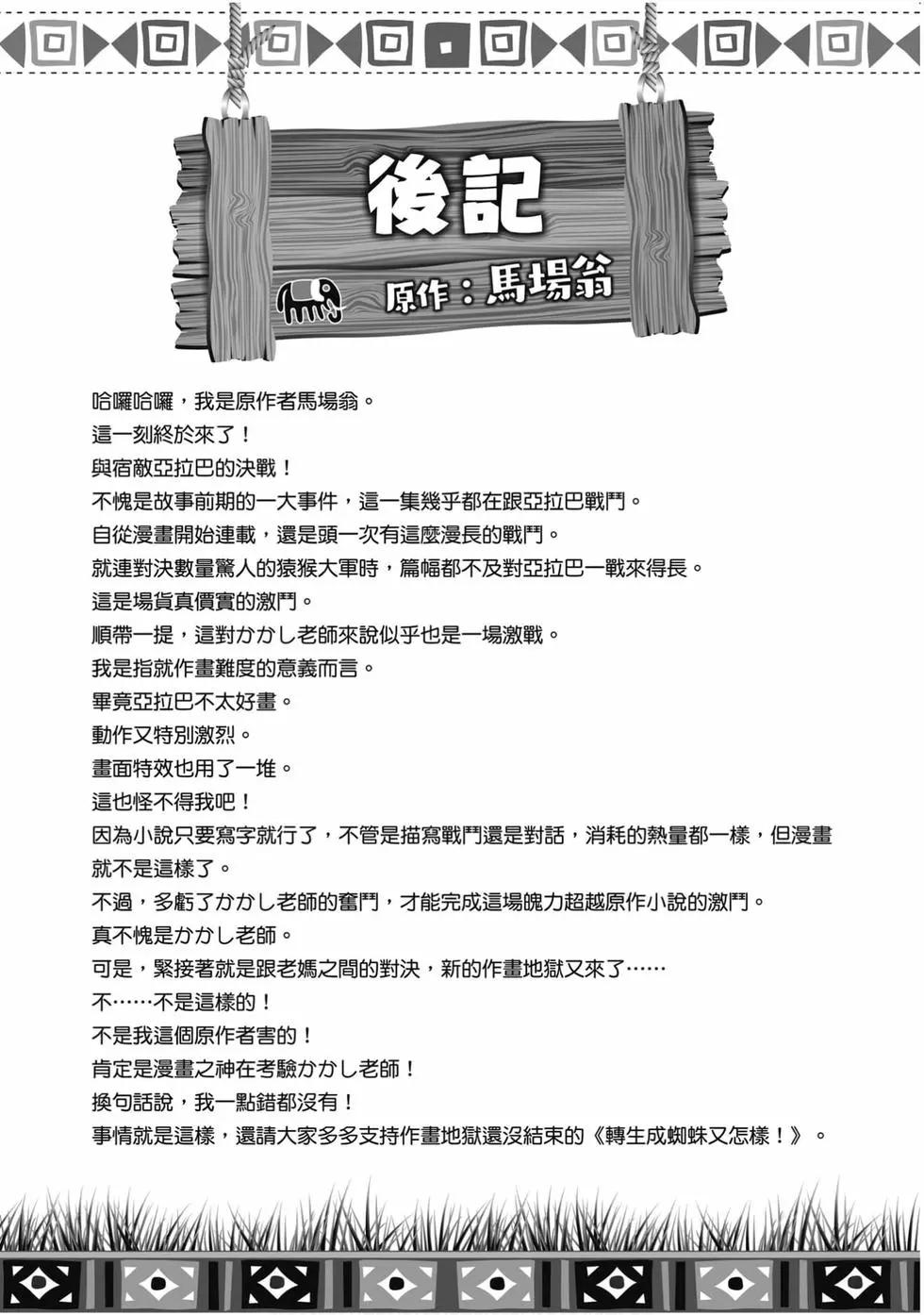 第 168 页