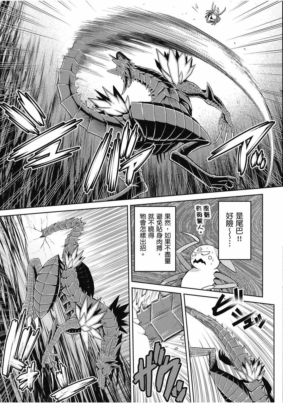 第 30 页