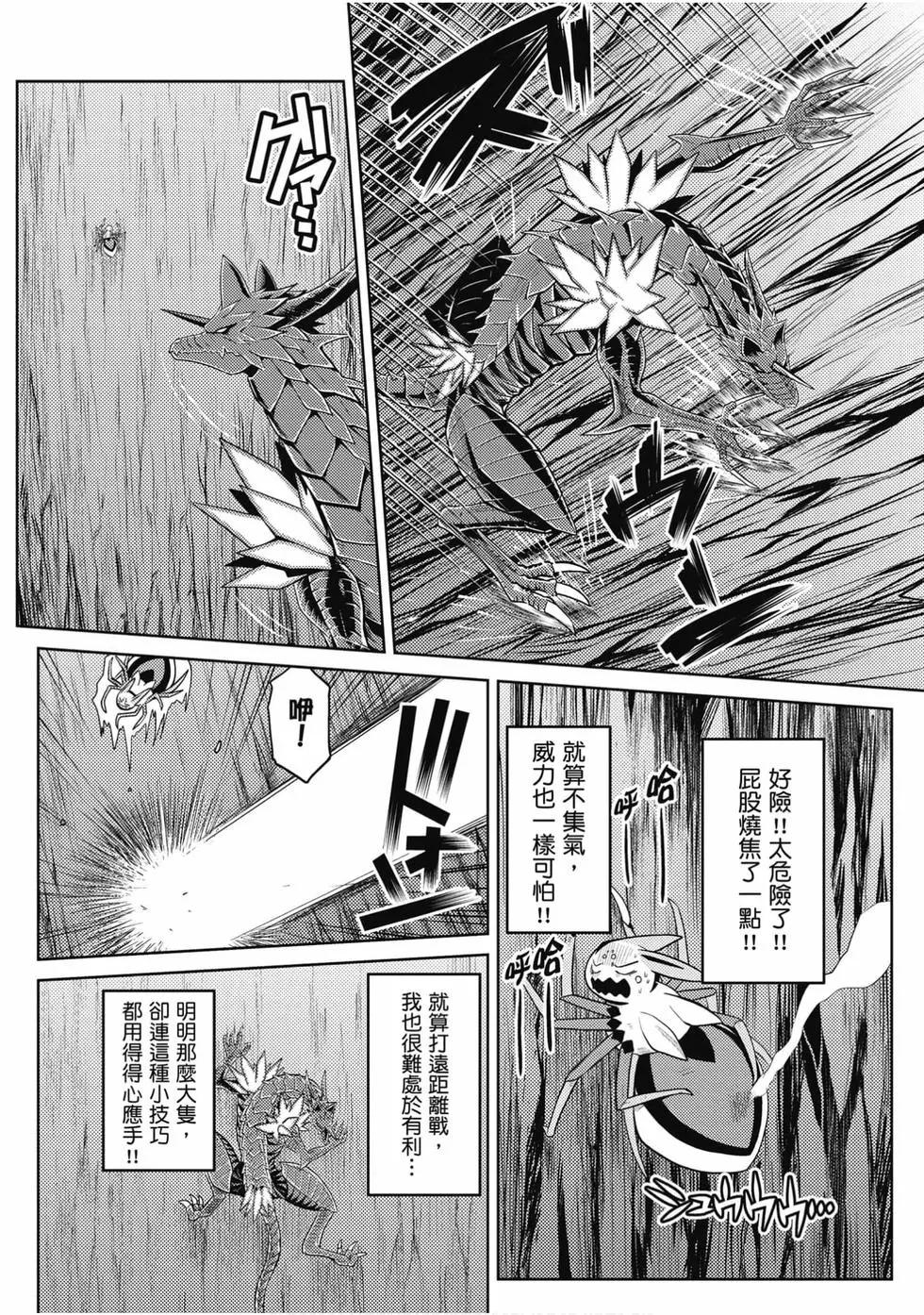 第 37 页
