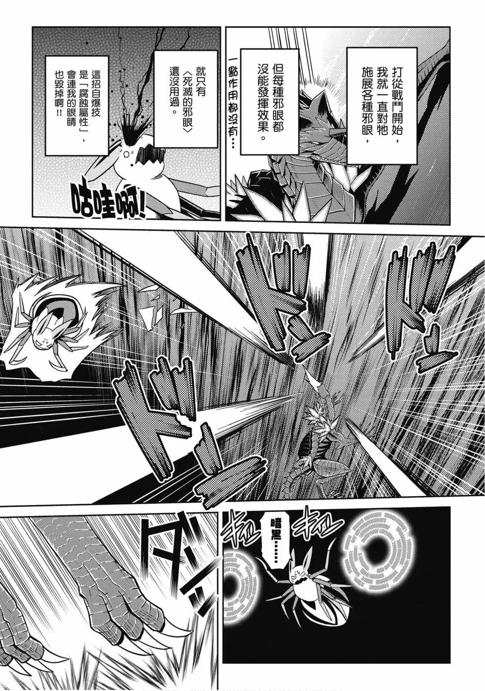 第 38 页