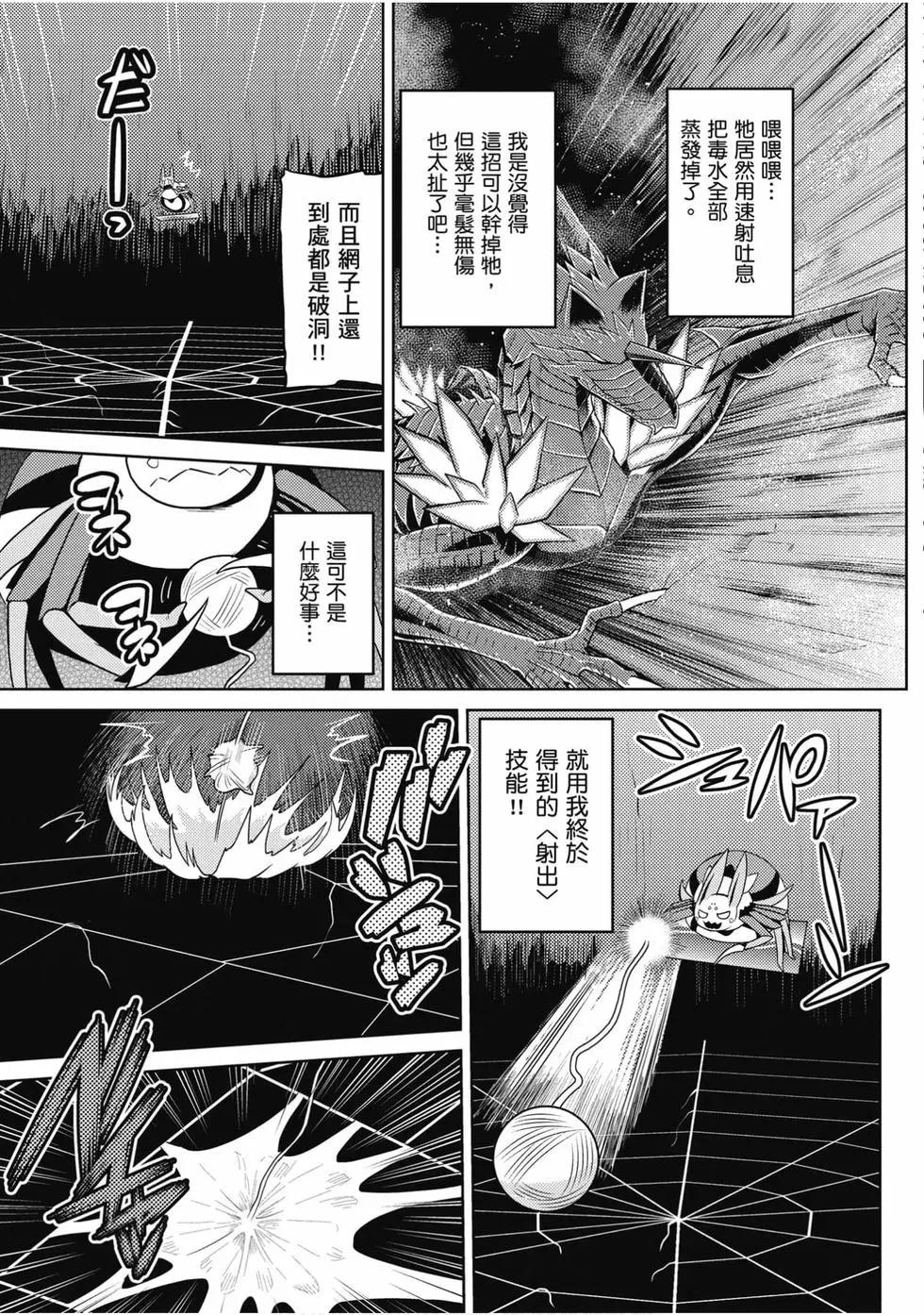 第 44 页