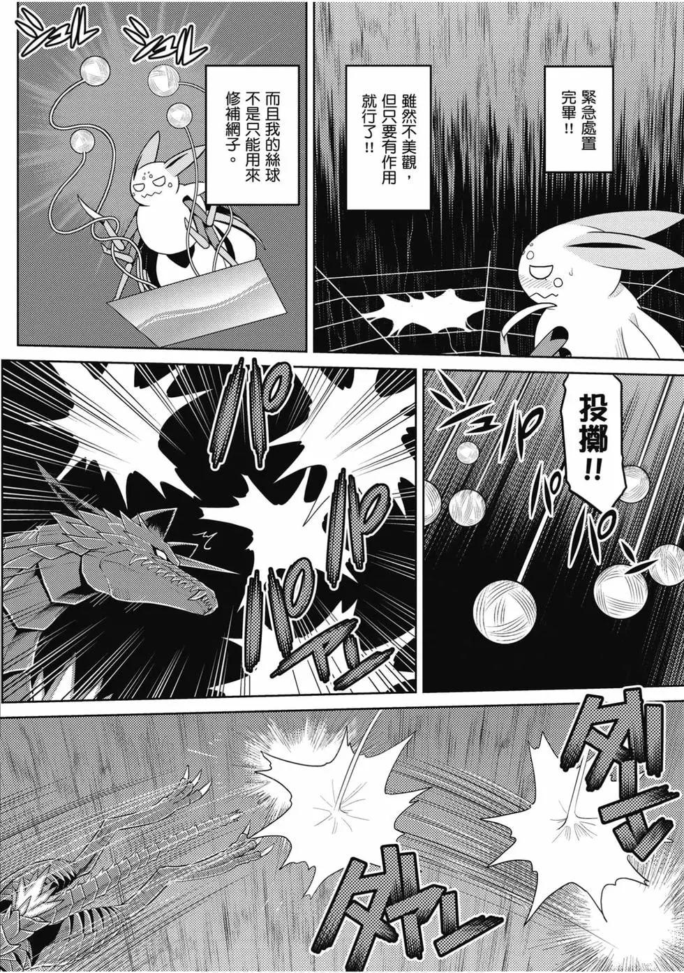 第 45 页