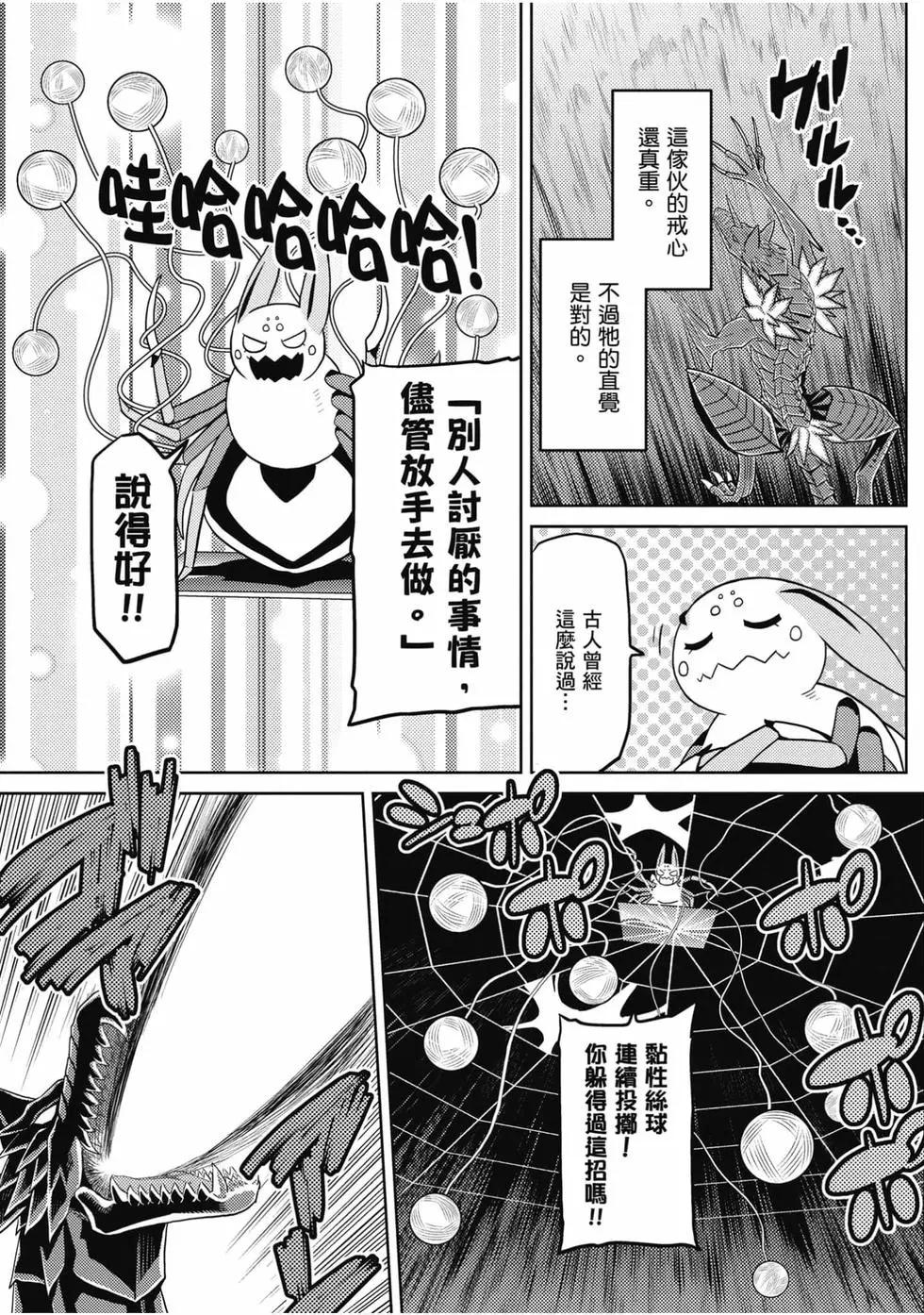 第 46 页