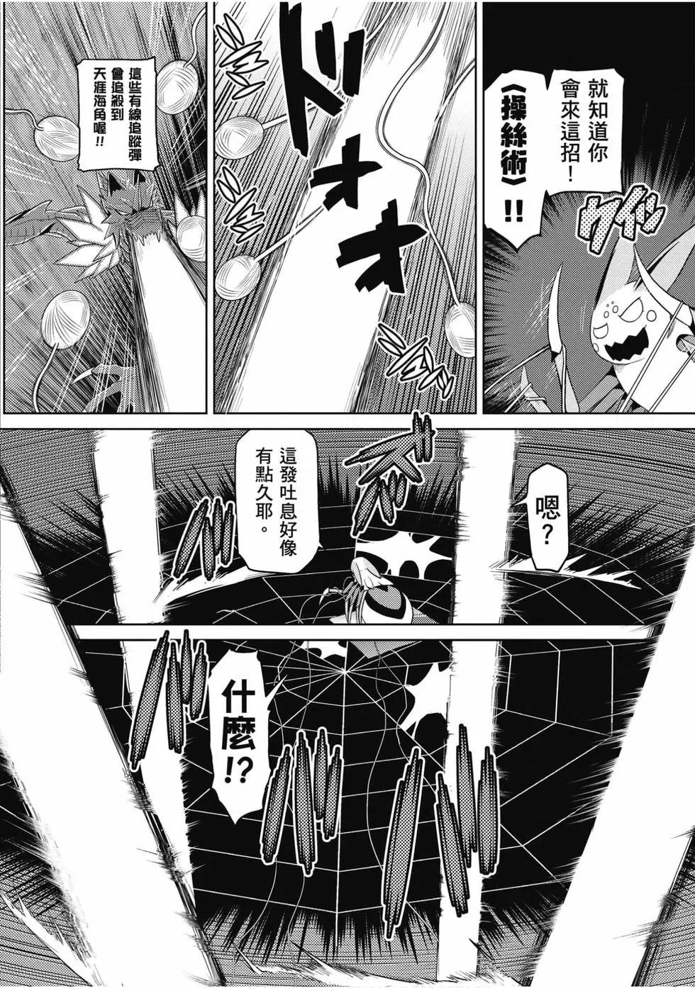 第 47 页