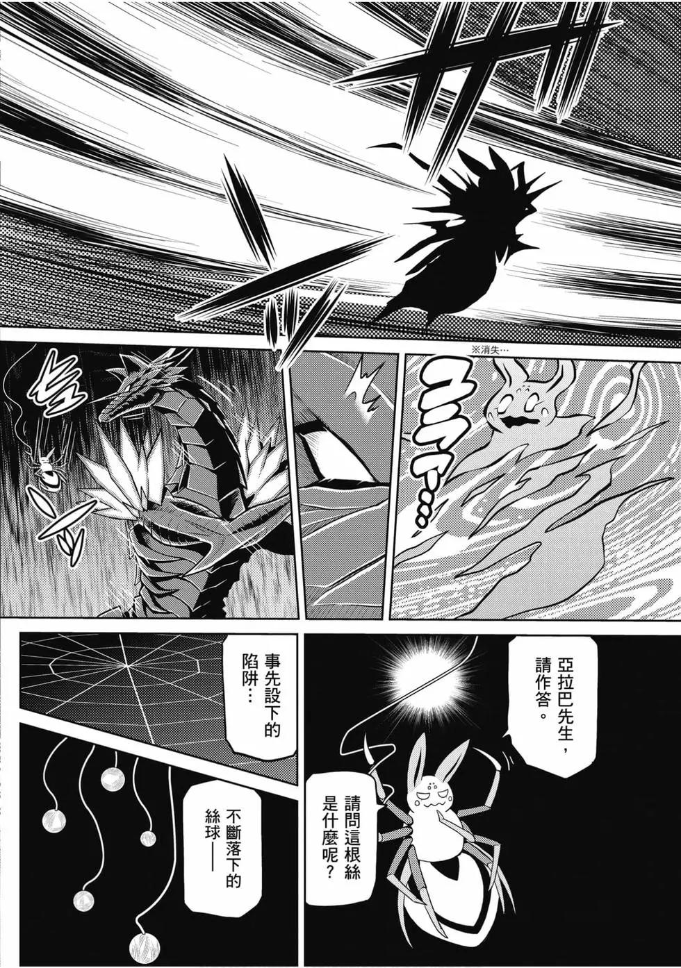 第 49 页