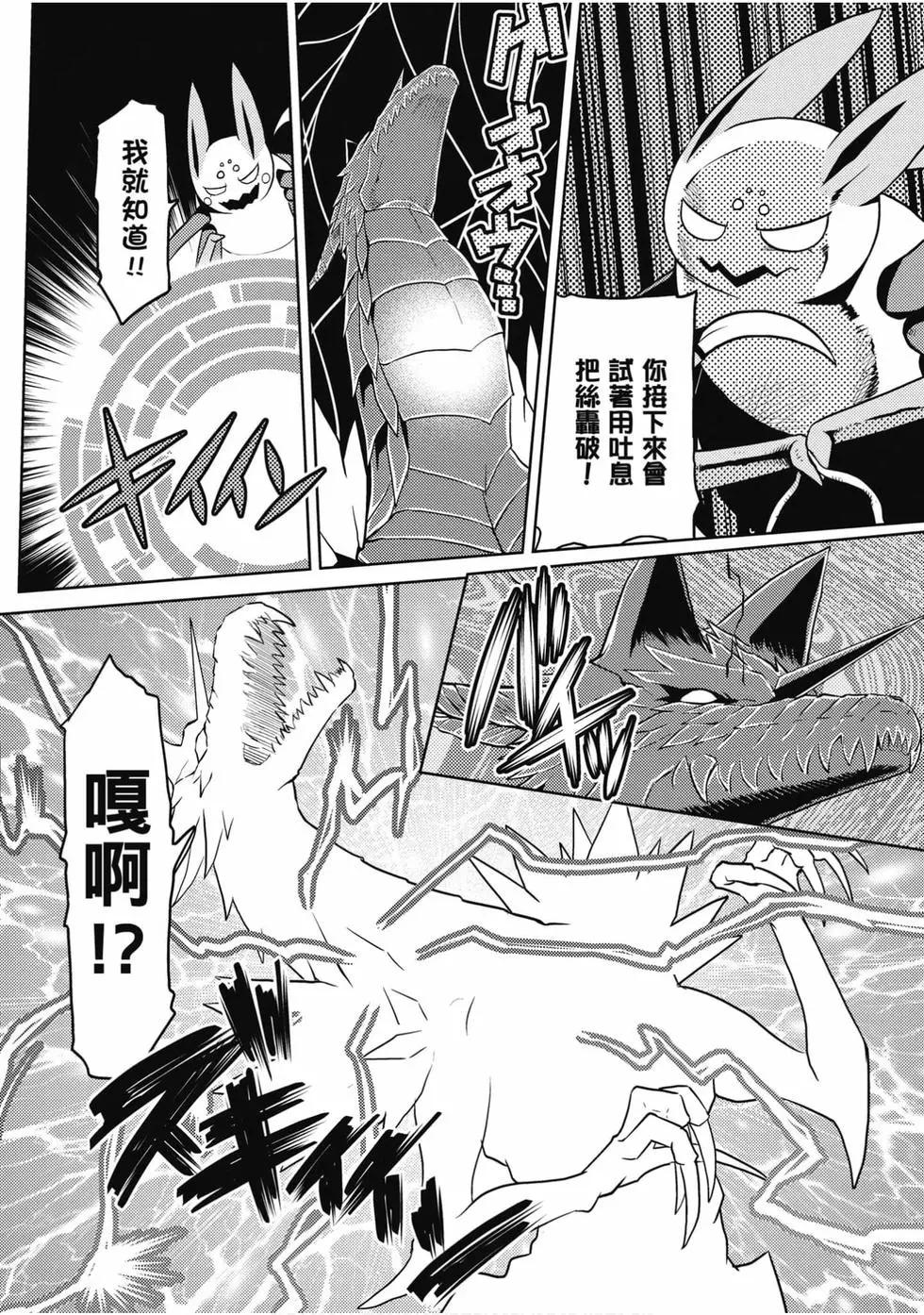 第 53 页