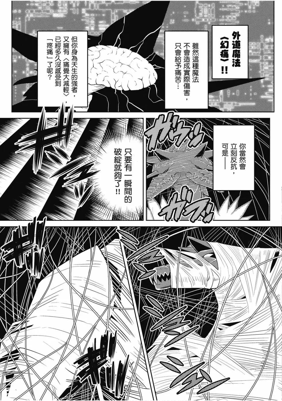第 54 页