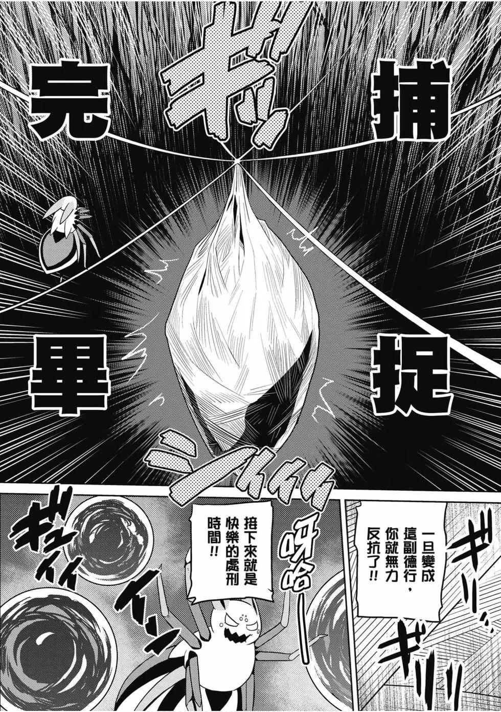 第 55 页