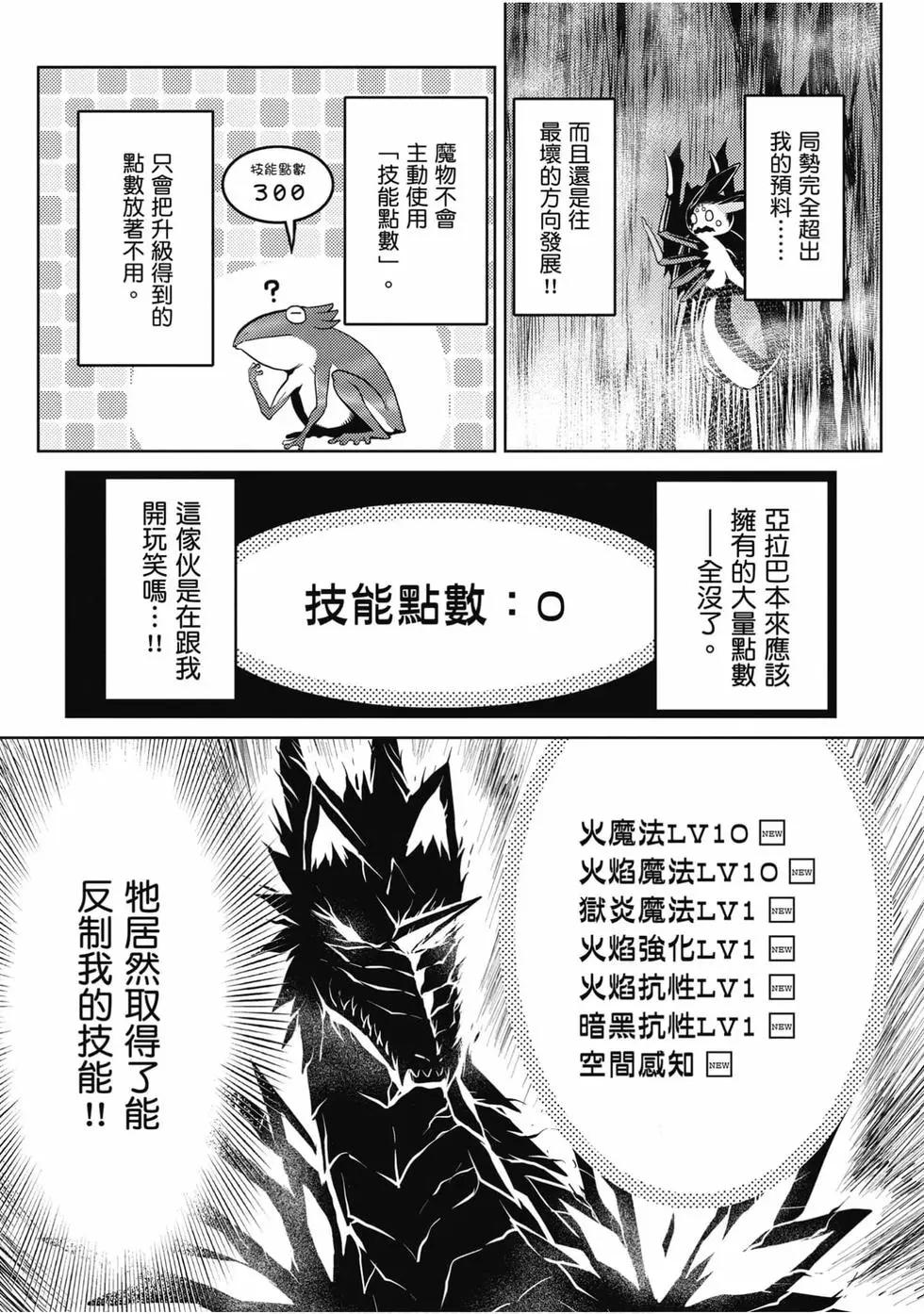 第 61 页