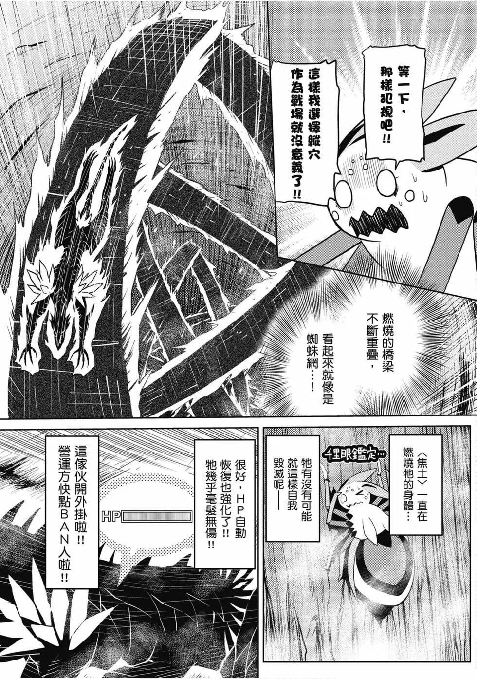 第 64 页