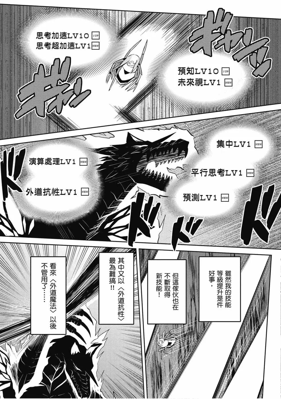 第 66 页