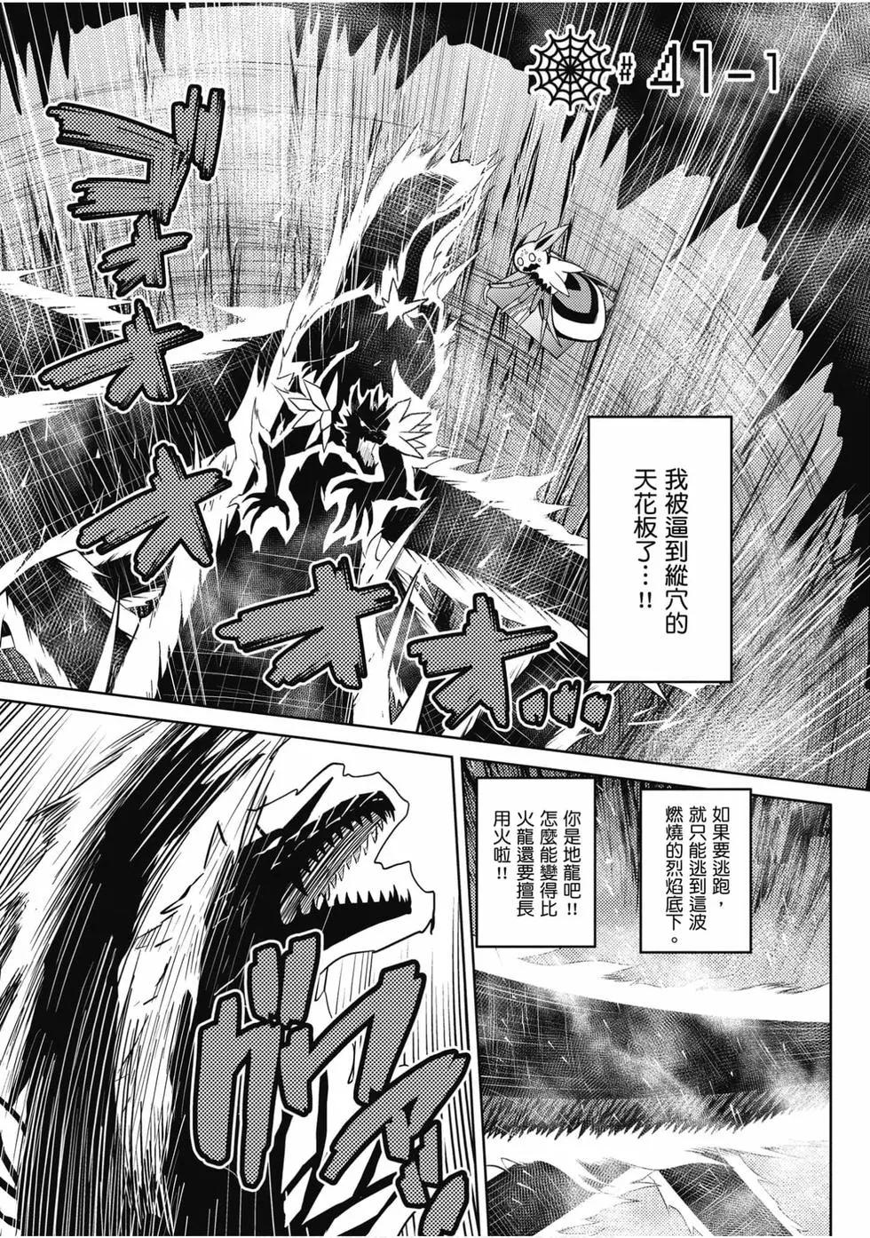 第 70 页