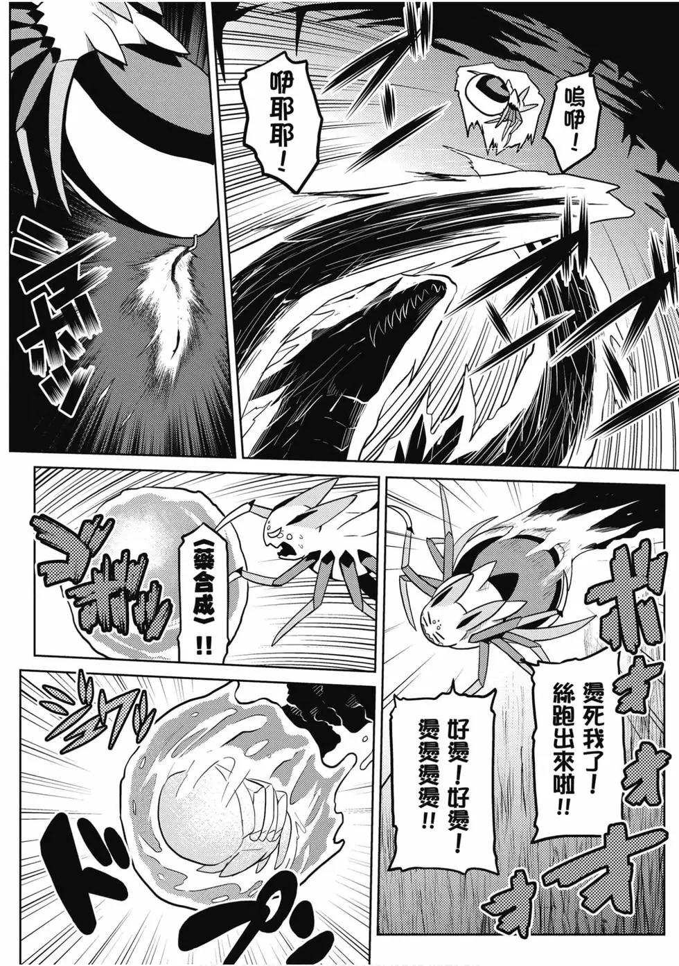 第 71 页