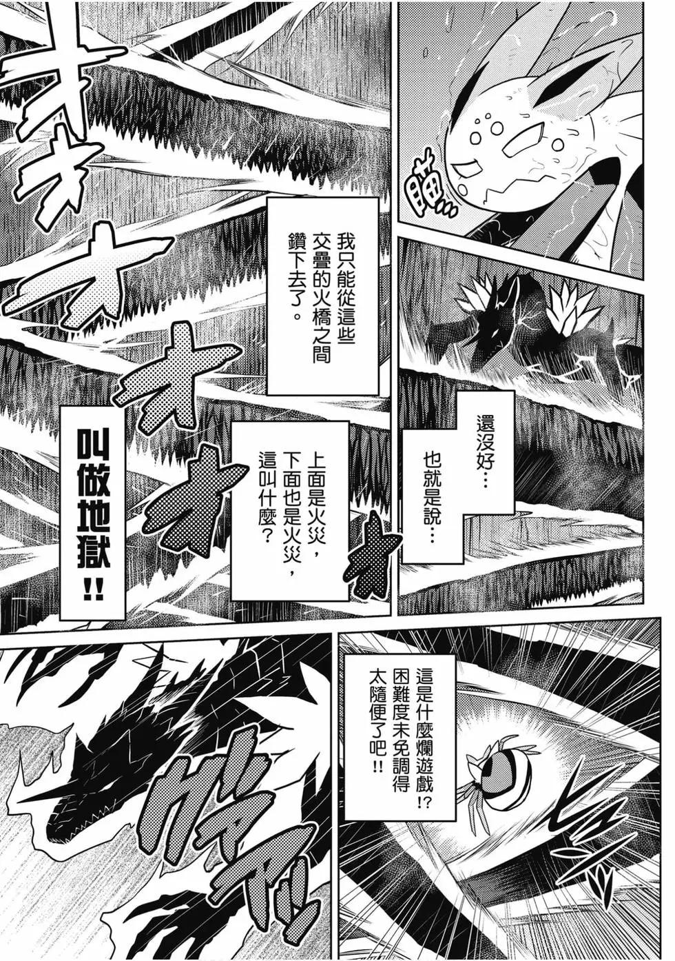 第 72 页