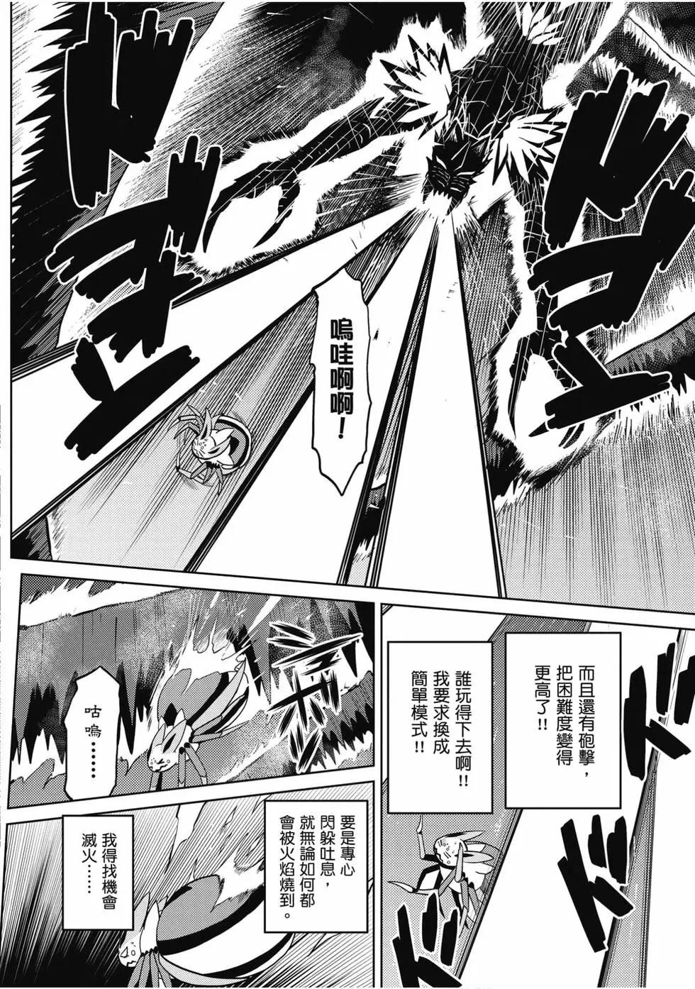 第 73 页