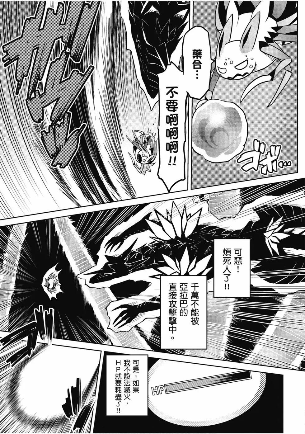 第 74 页