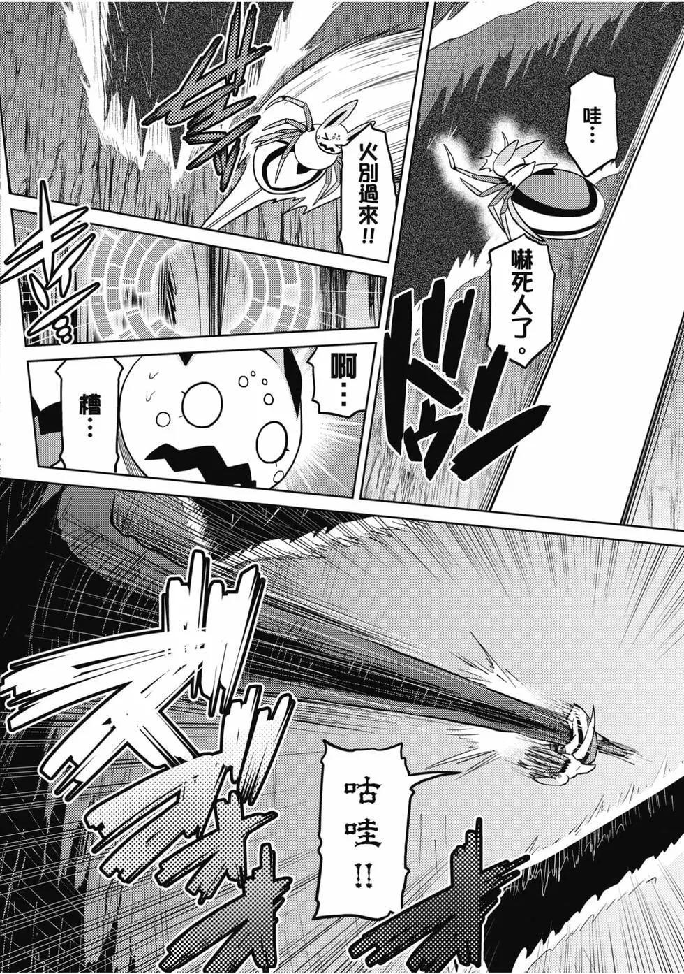 第 75 页