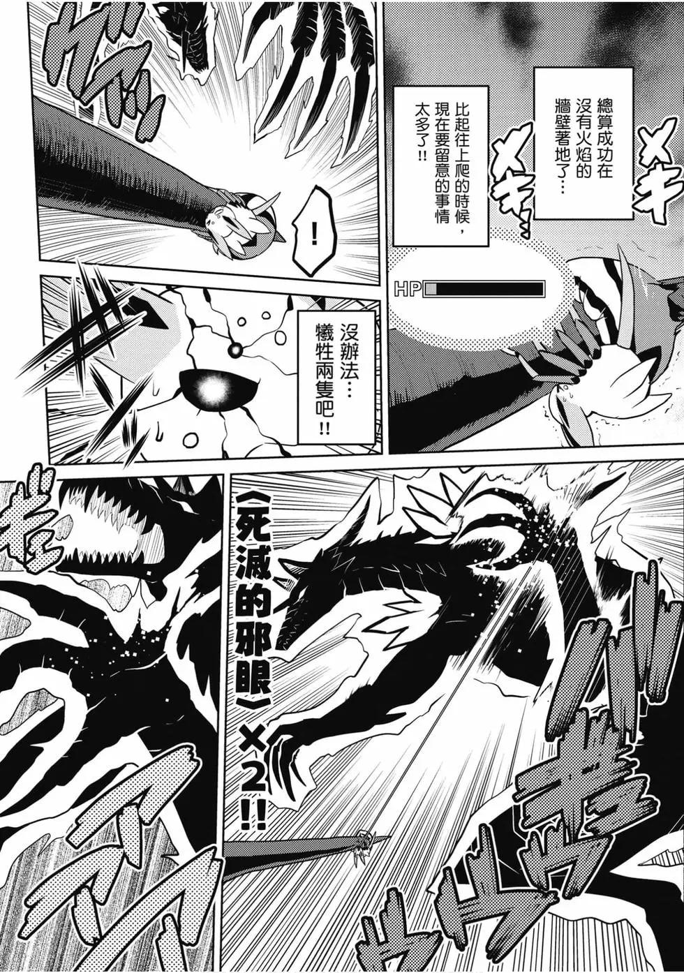 第 76 页