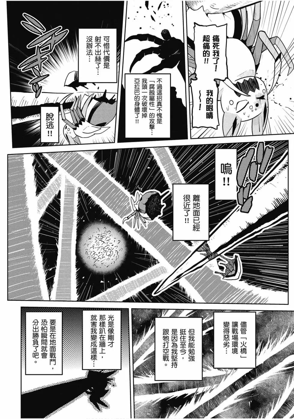 第 77 页