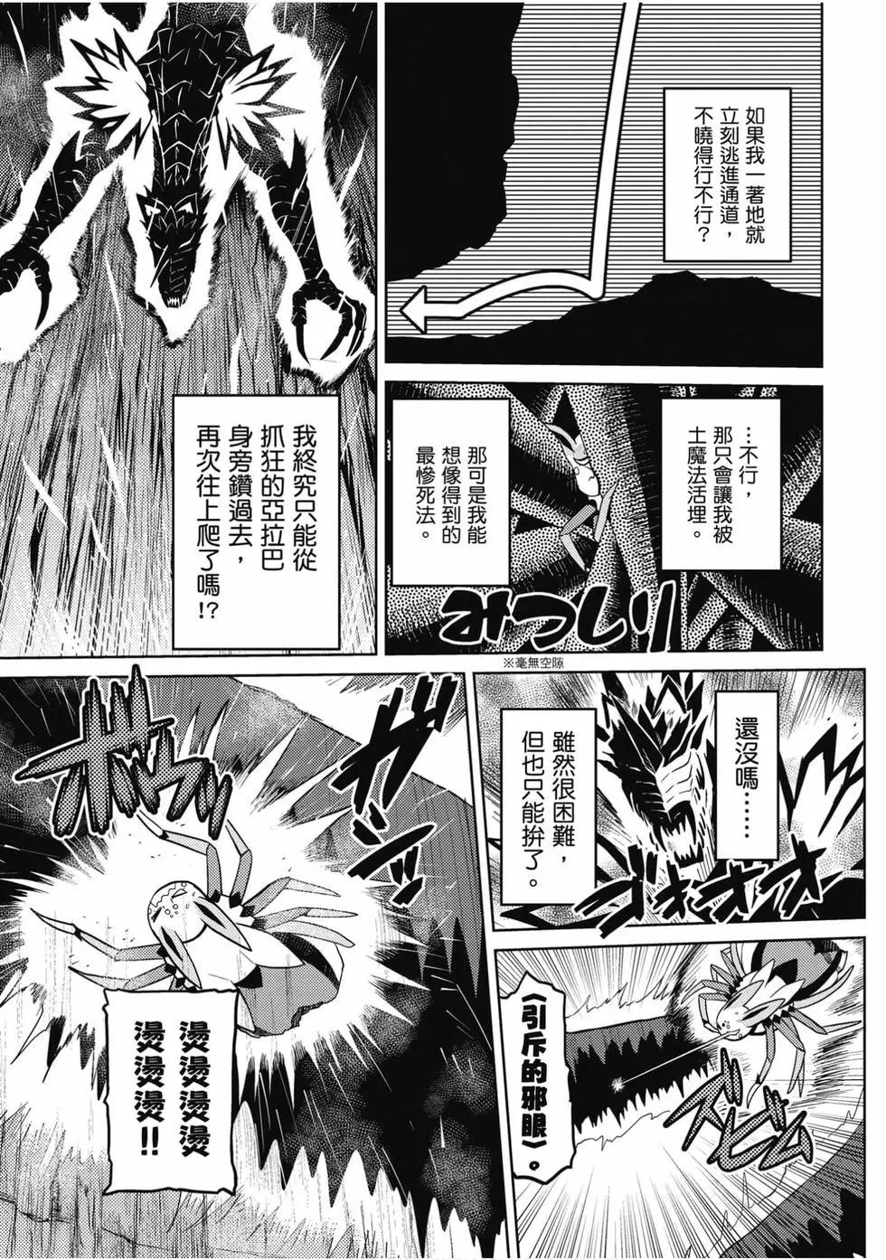 第 78 页