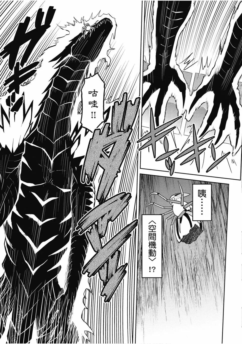第 80 页