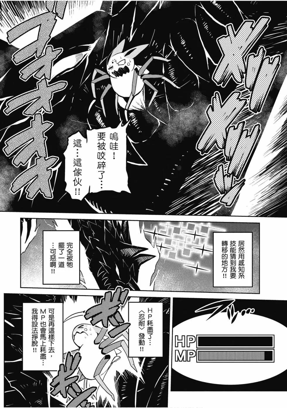 第 81 页