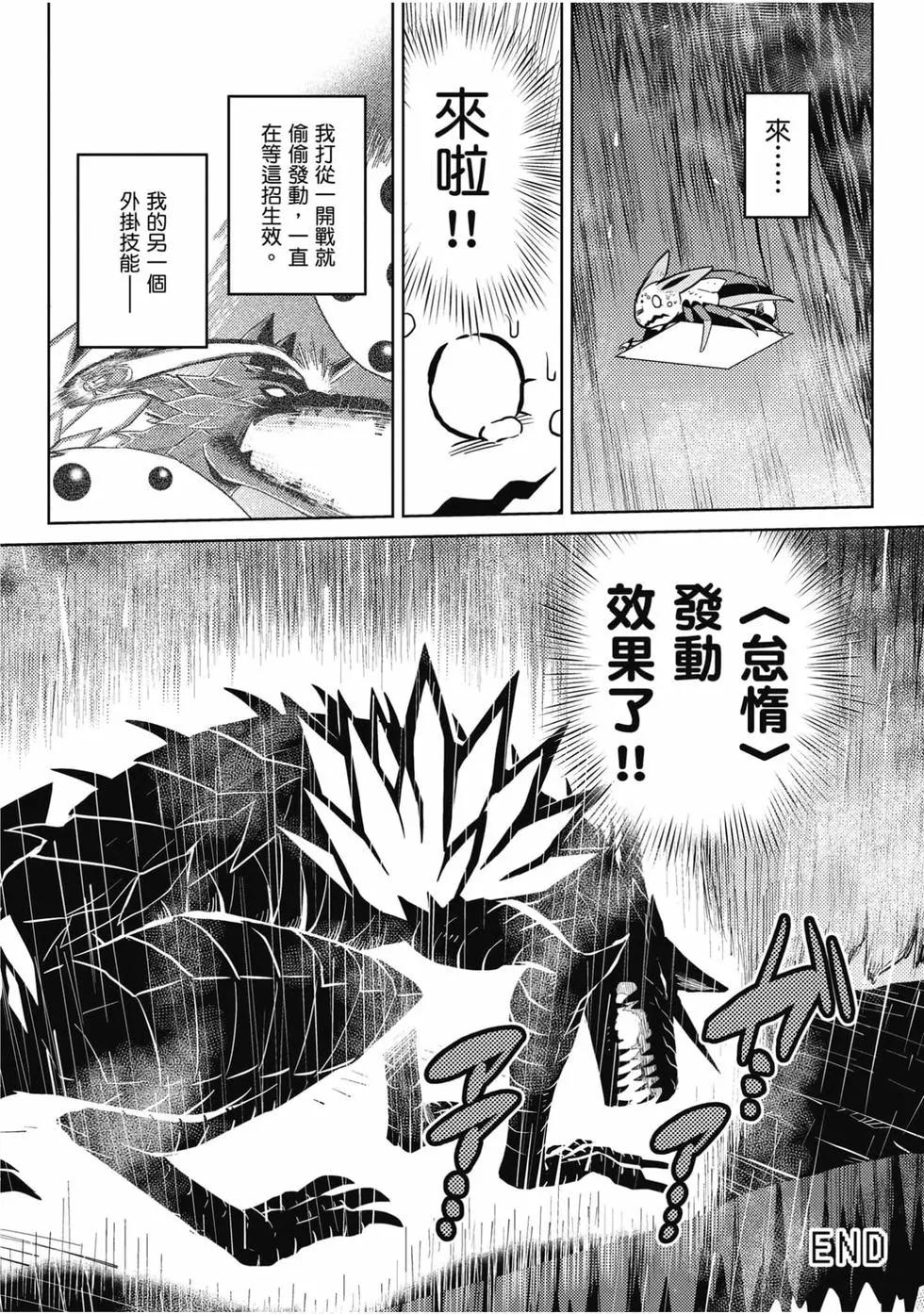 第 85 页