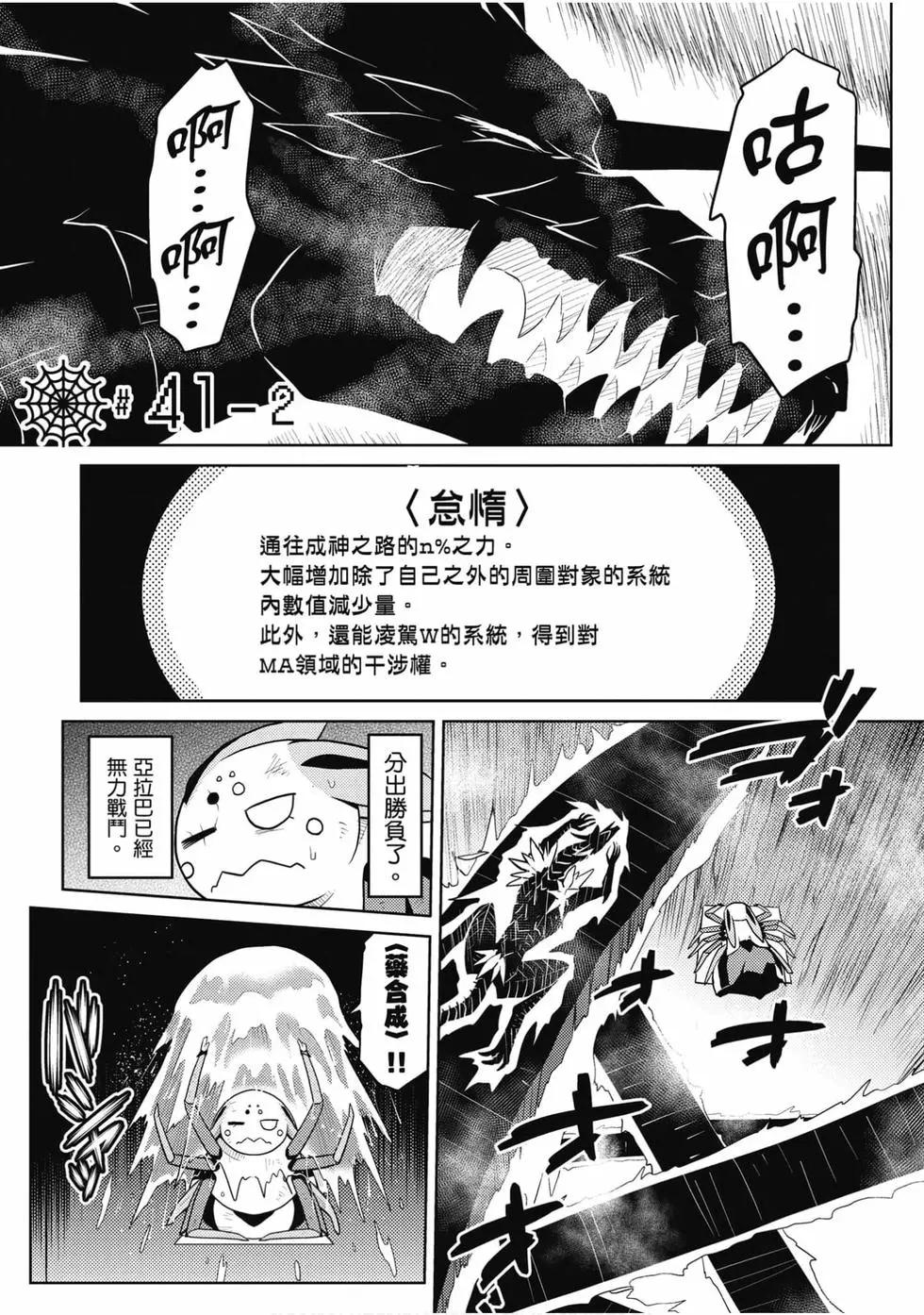 第 88 页