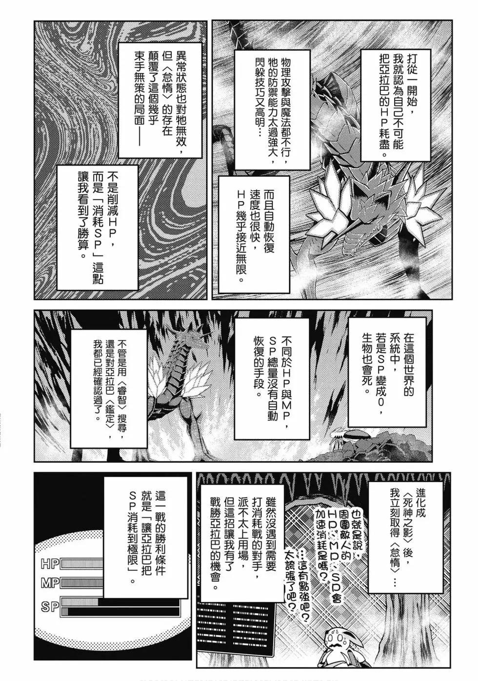 第 89 页