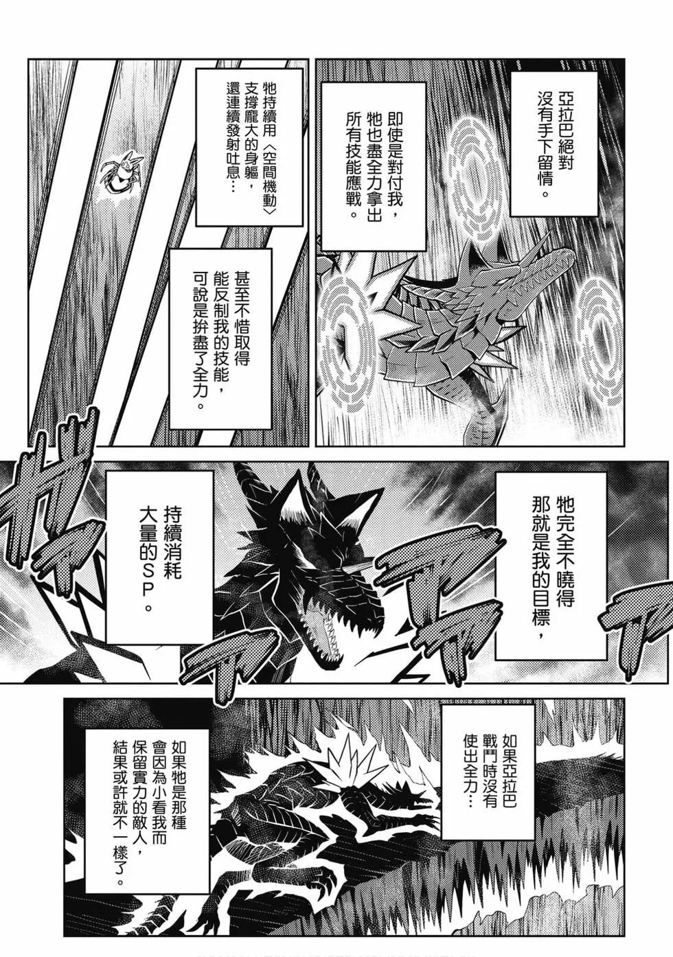 第 90 页