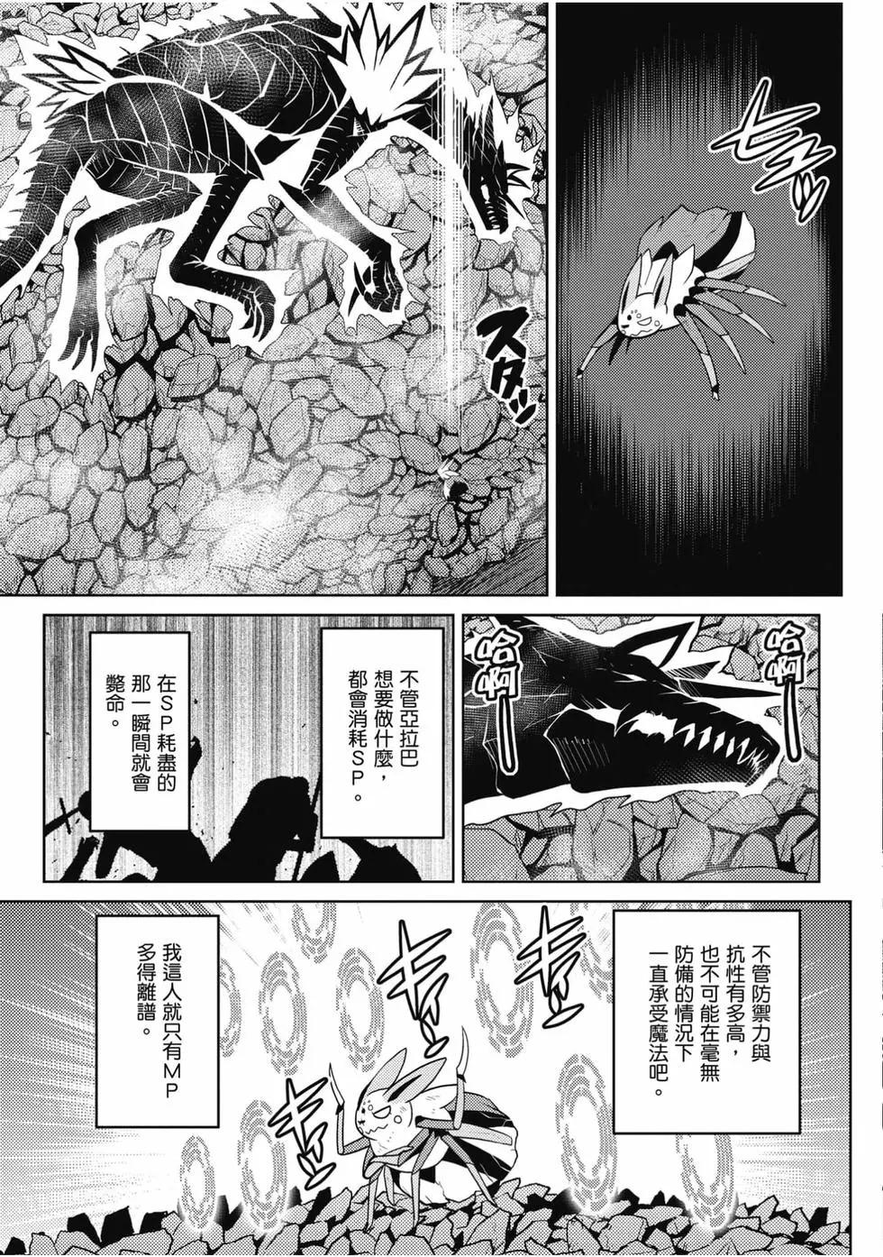 第 92 页