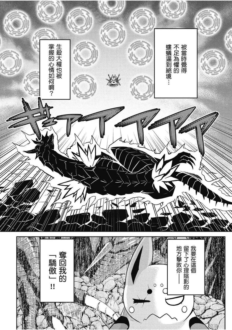 第 93 页