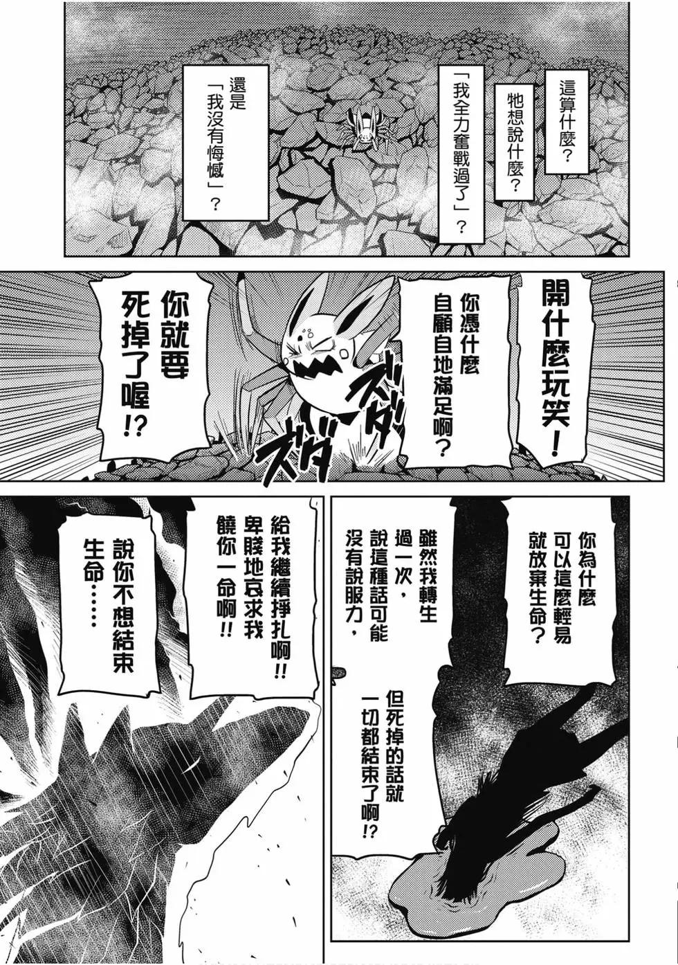 第 98 页