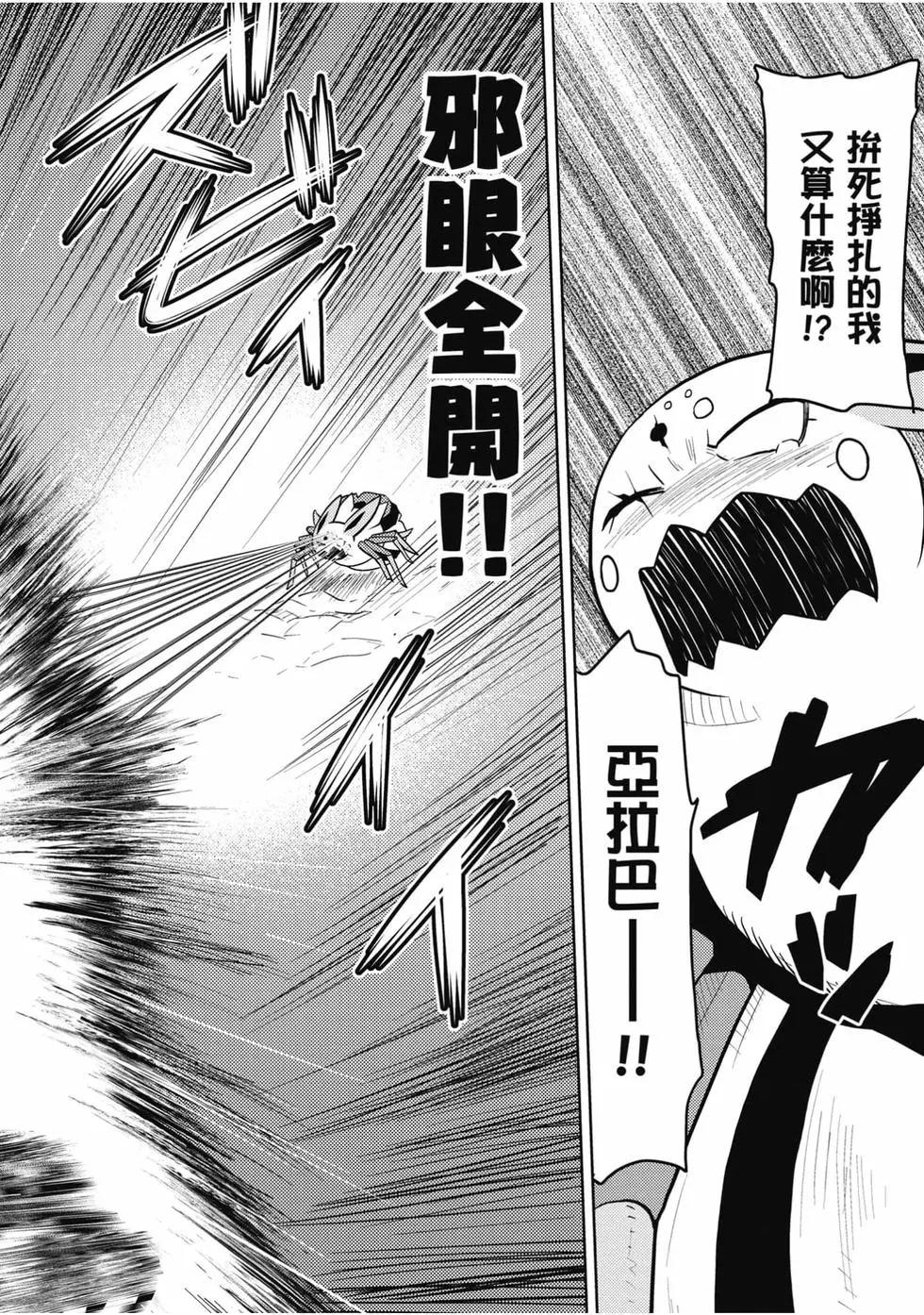 第 99 页