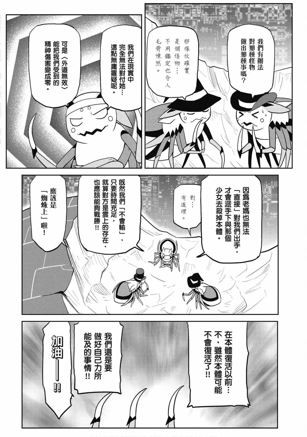 第 105 页