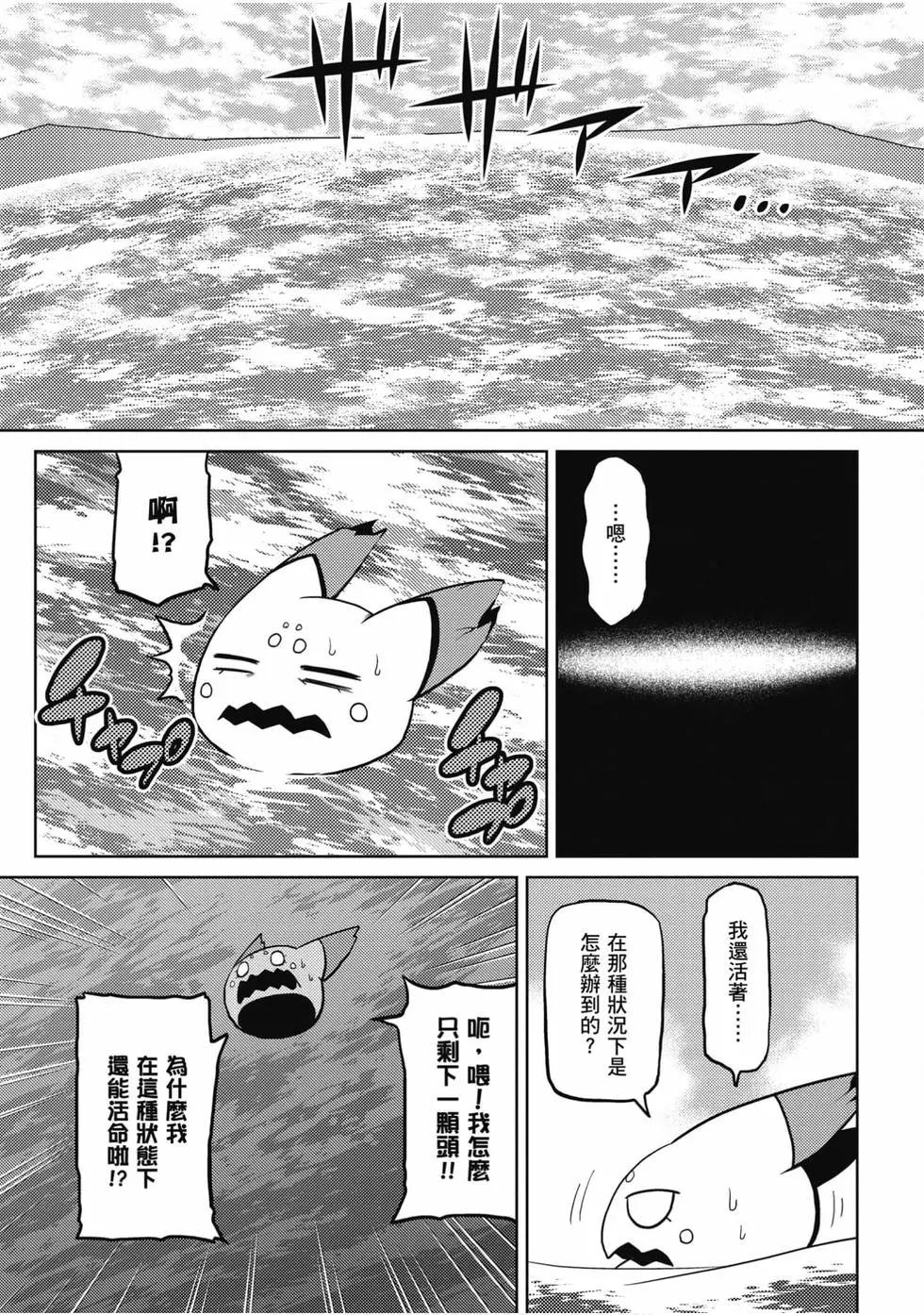第 106 页