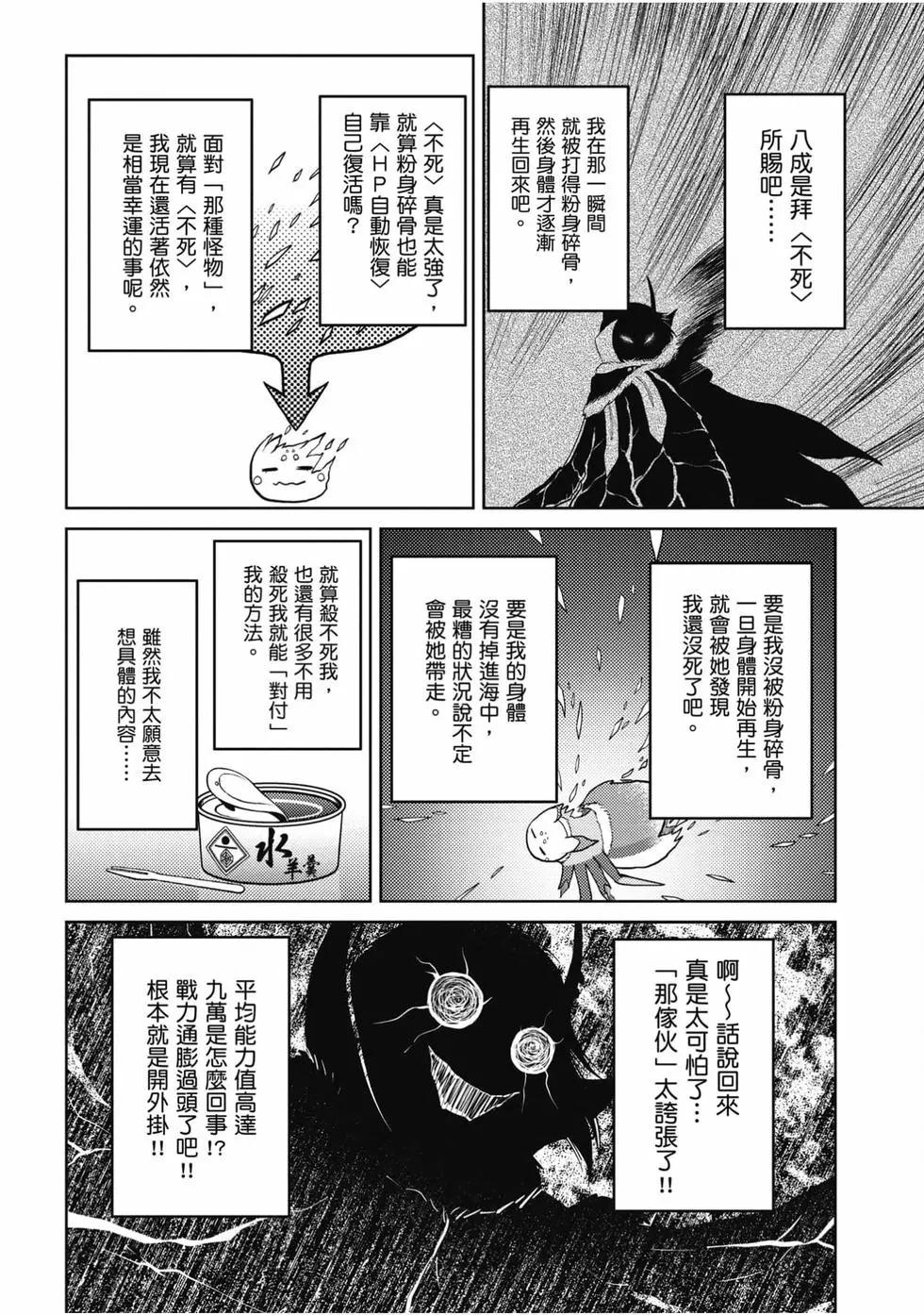 第 107 页