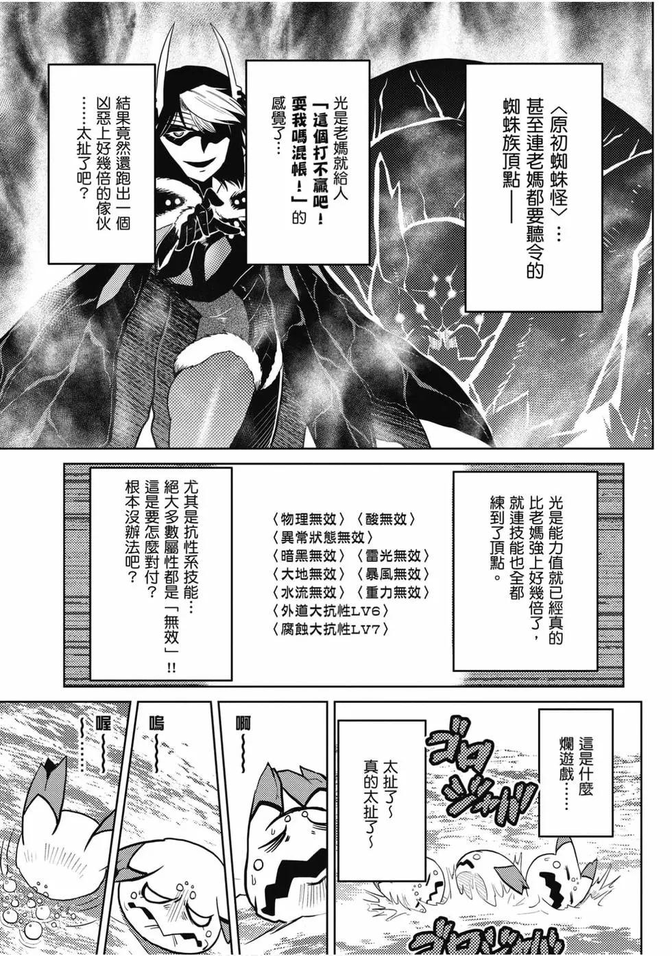第 108 页